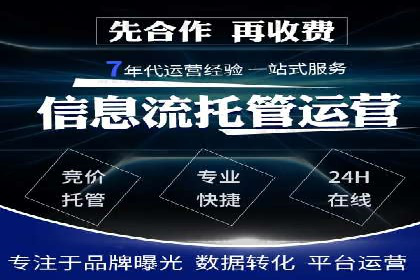 案例展示：SEM营销助力企业线上线下联动