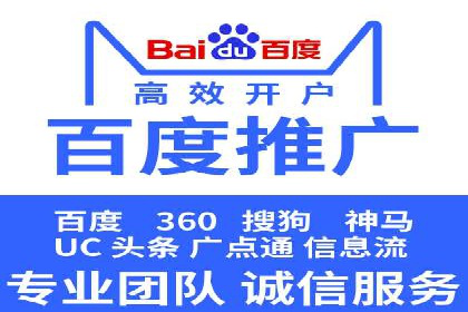 深度解析百度推广服务费的投资回报